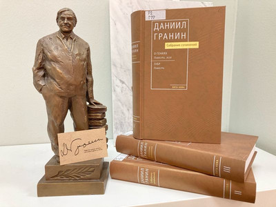 Итоги II Всероссийского библиотечного конкурса